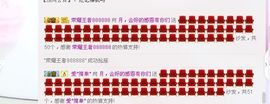 小月，一暂休主播照片