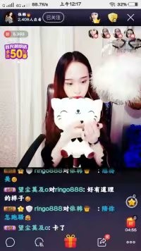 可能是禁卫军的主播照片