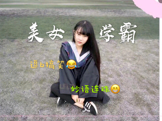 微信_(tái)7870614的主播照片