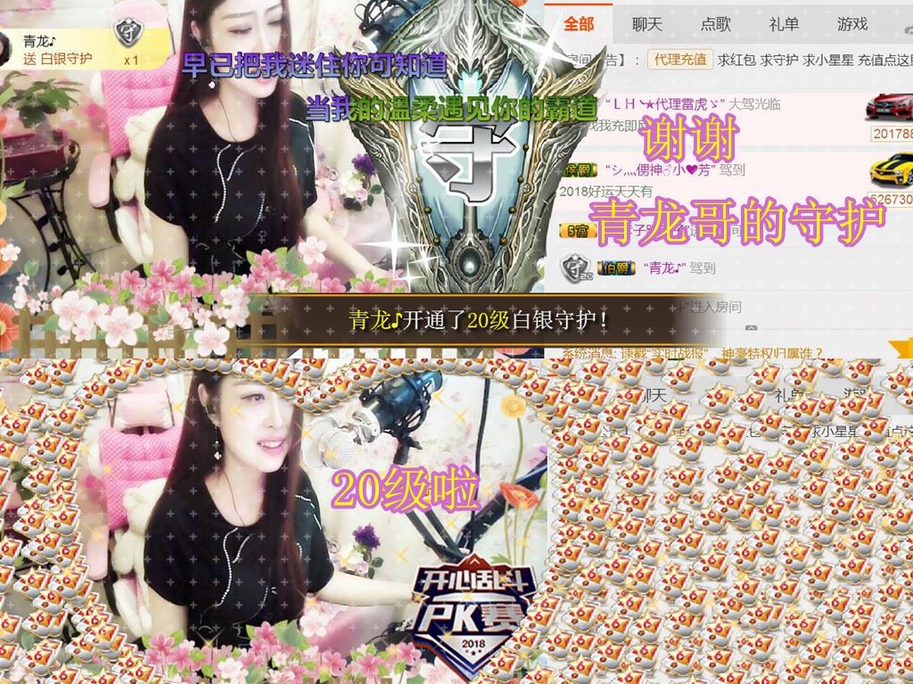 紫薇☆☆音乐频道的图片