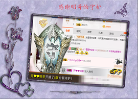 开心❤️❤️果主播照片