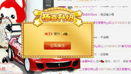 重新来过411主播照片
