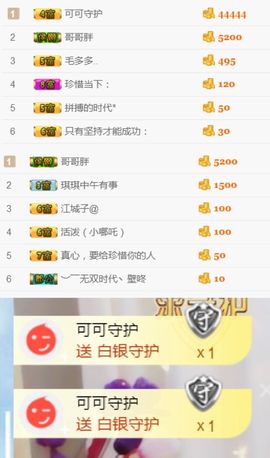 洛小可💎暂休主播照片