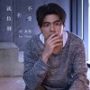 清风iv!海报