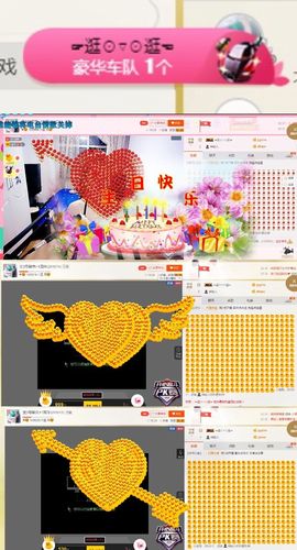 玥玥全6最拉主播照片