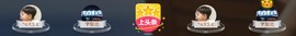 百变玲姐主播照片