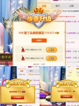 丫头随缘直播主播照片