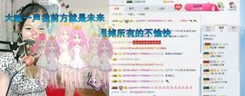 我是梦想啊主播照片