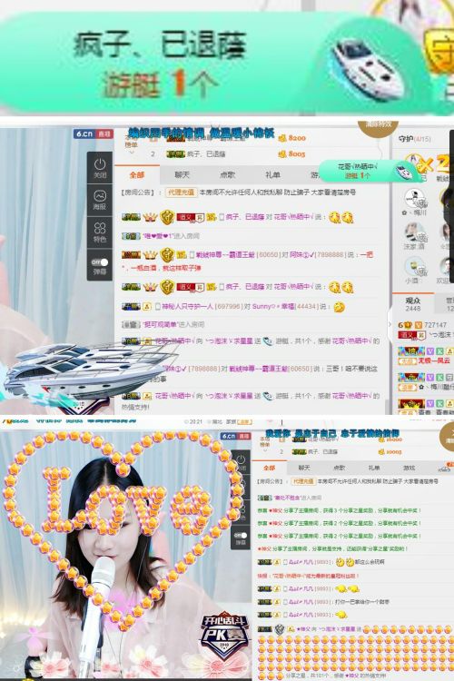 心软脾气硬🌚🌝主播照片
