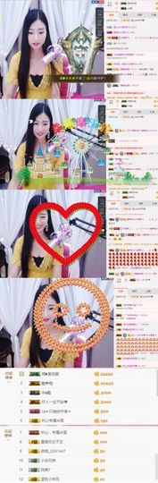 米雪💗️『、、、』主播照片