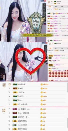 米雪💗️『、、、』主播照片
