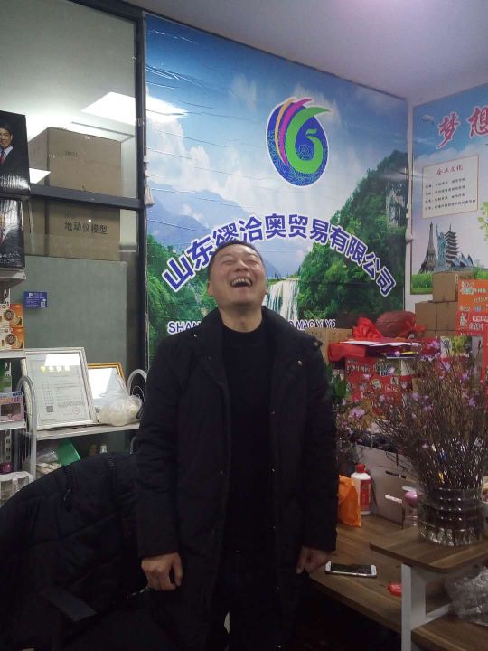 马茗信主播照片