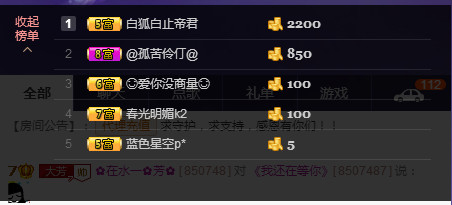 ✿在水一✿芳✿的图片
