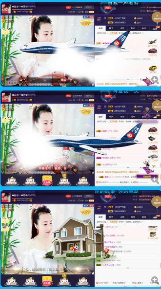 ✿在水一✿芳✿的图片