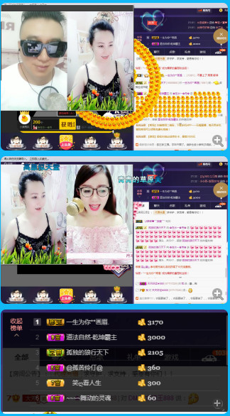 ✿在水一✿芳✿的图片