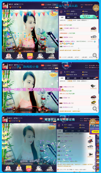 ✿在水一✿芳✿的图片