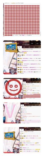 罐头，主播照片
