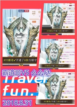 ~幸运魔法~主播照片