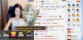 辛束啊主播照片