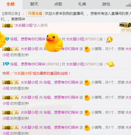 百变玲姐主播照片