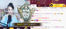 A.Lan★阿兰*主播照片