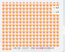 辛束啊主播照片