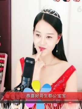 放秋假主播照片