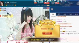 ☆*.☆～主播照片
