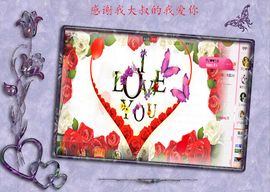 开心❤️❤️果主播照片