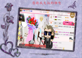 开心❤️❤️果主播照片