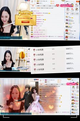 佳怡~主播照片