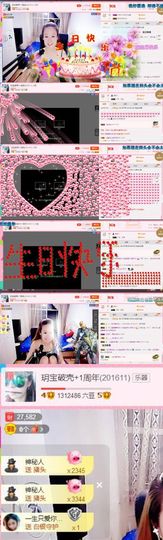 玥玥全6最拉主播照片