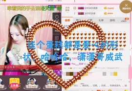 菲菲又停播了主播照片