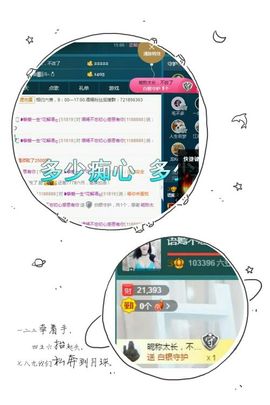 语❤嫣停播中♡主播照片