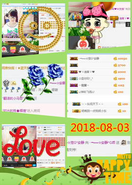 乖“我们的回忆，😘主播照片