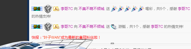 土拨鼠😆😄的主播照片