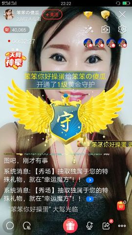 梦❤️欣主播照片