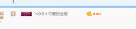 百变玲姐主播照片
