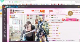 ♓馨❤❤懿♓主播照片