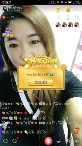 磨人的小依依主播照片