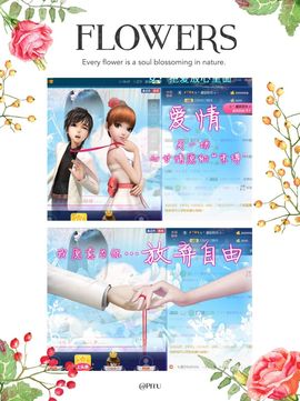 ☆*.☆～主播照片