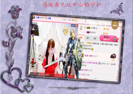 开心❤️❤️果主播照片