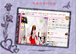 开心❤️❤️果主播照片