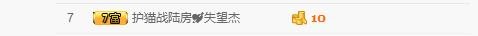 小鑫唱情歌的图片