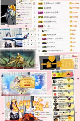✨小夜有缘再见主播照片