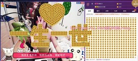 杭漂东北电台主播润主播照片