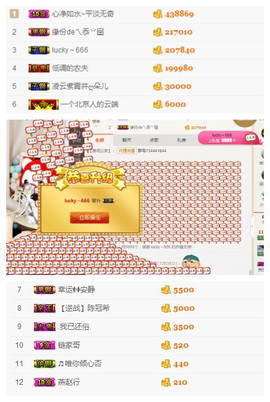 重新来过411主播照片