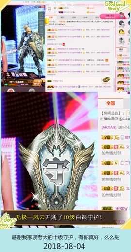 DJ21225主播照片