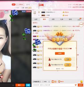 小佳哩个佳佳主播照片