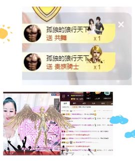 罐头，主播照片